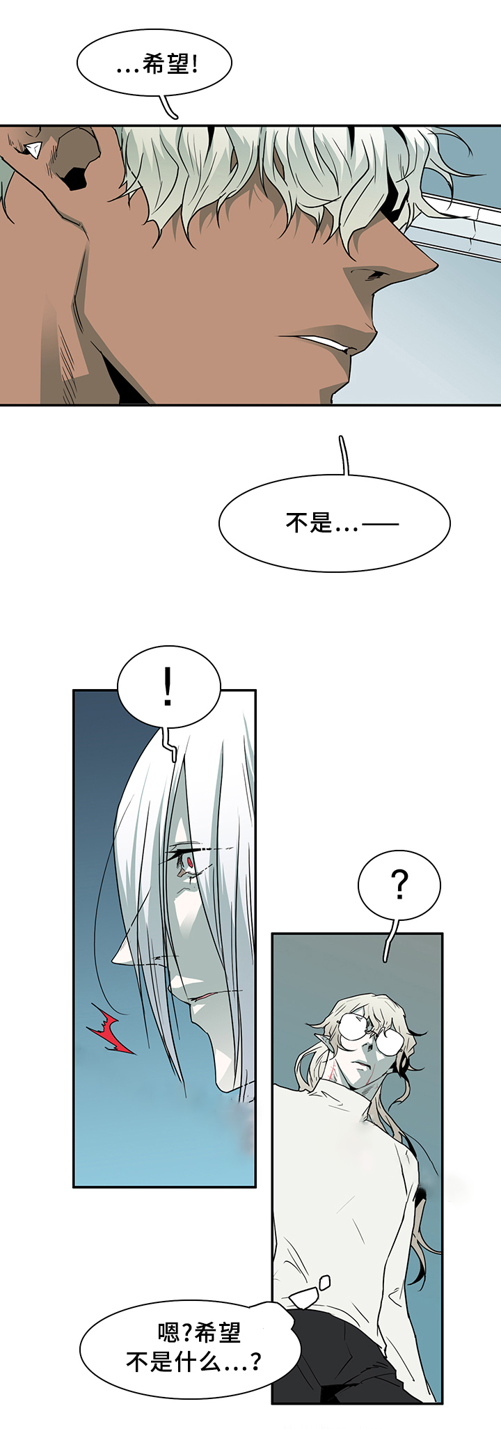 《Dear door》漫画最新章节第66话免费下拉式在线观看章节第【8】张图片