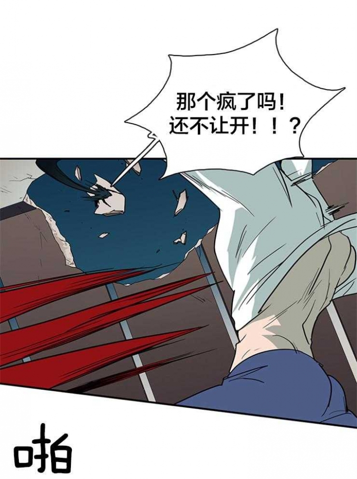 《Dear door》漫画最新章节第147话免费下拉式在线观看章节第【20】张图片