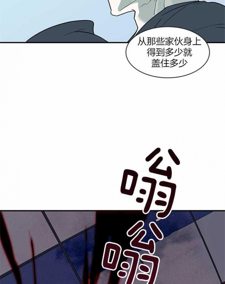 《Dear door》漫画最新章节第188话免费下拉式在线观看章节第【31】张图片