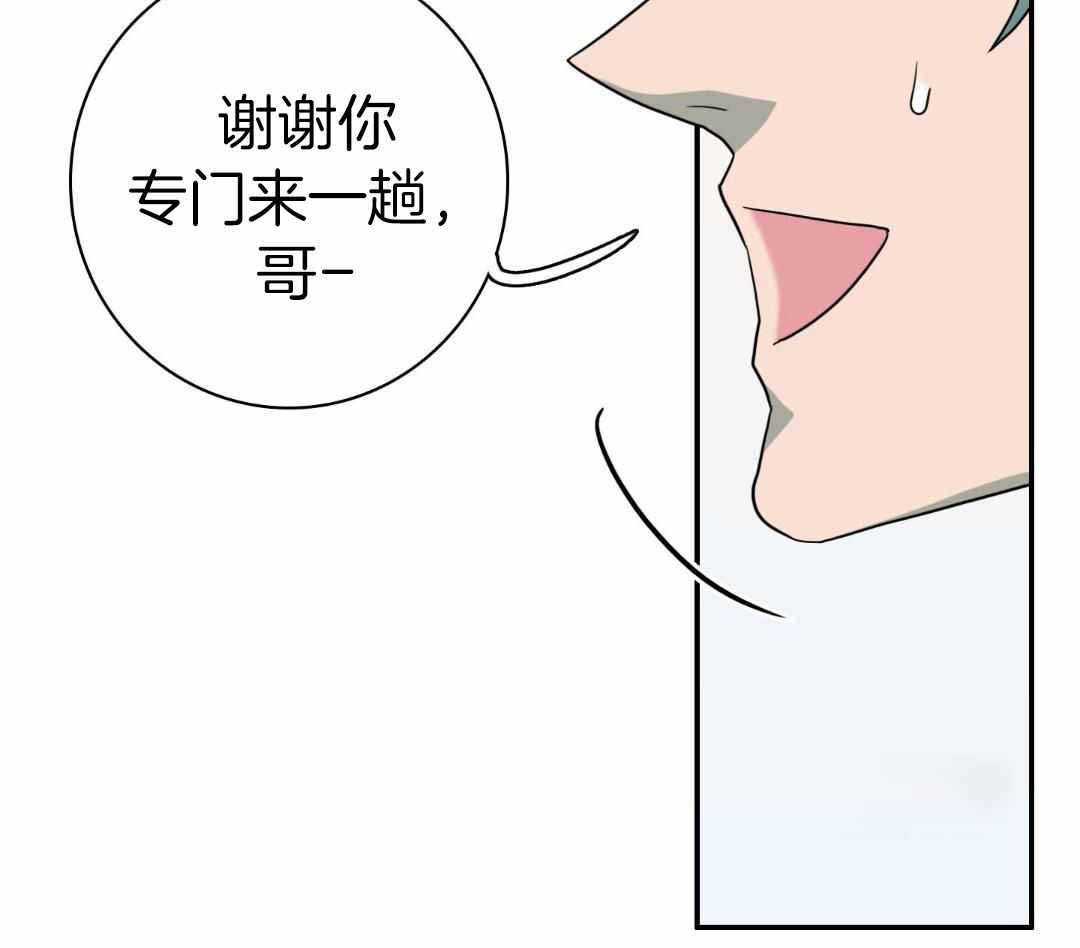 《Dear door》漫画最新章节第309话免费下拉式在线观看章节第【83】张图片