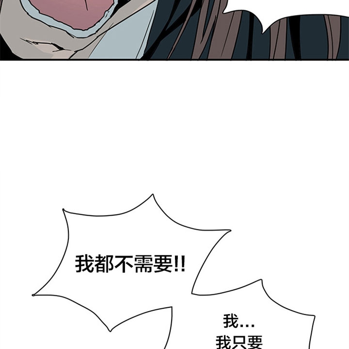 《Dear door》漫画最新章节第118话免费下拉式在线观看章节第【10】张图片