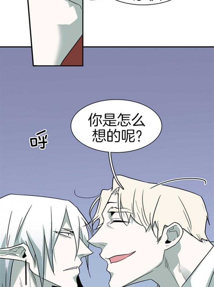 《Dear door》漫画最新章节第165话免费下拉式在线观看章节第【36】张图片