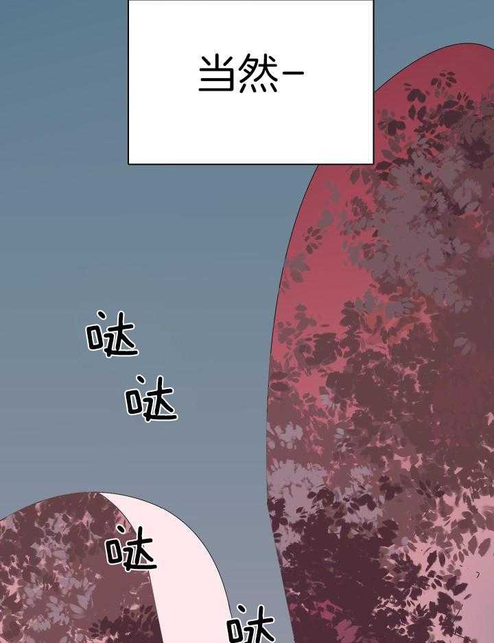 《Dear door》漫画最新章节第268话免费下拉式在线观看章节第【19】张图片