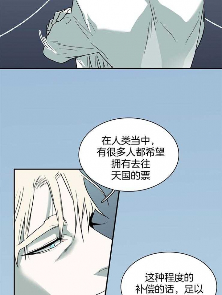 《Dear door》漫画最新章节第218话免费下拉式在线观看章节第【27】张图片