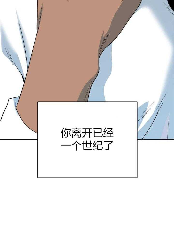 《Dear door》漫画最新章节第267话免费下拉式在线观看章节第【44】张图片