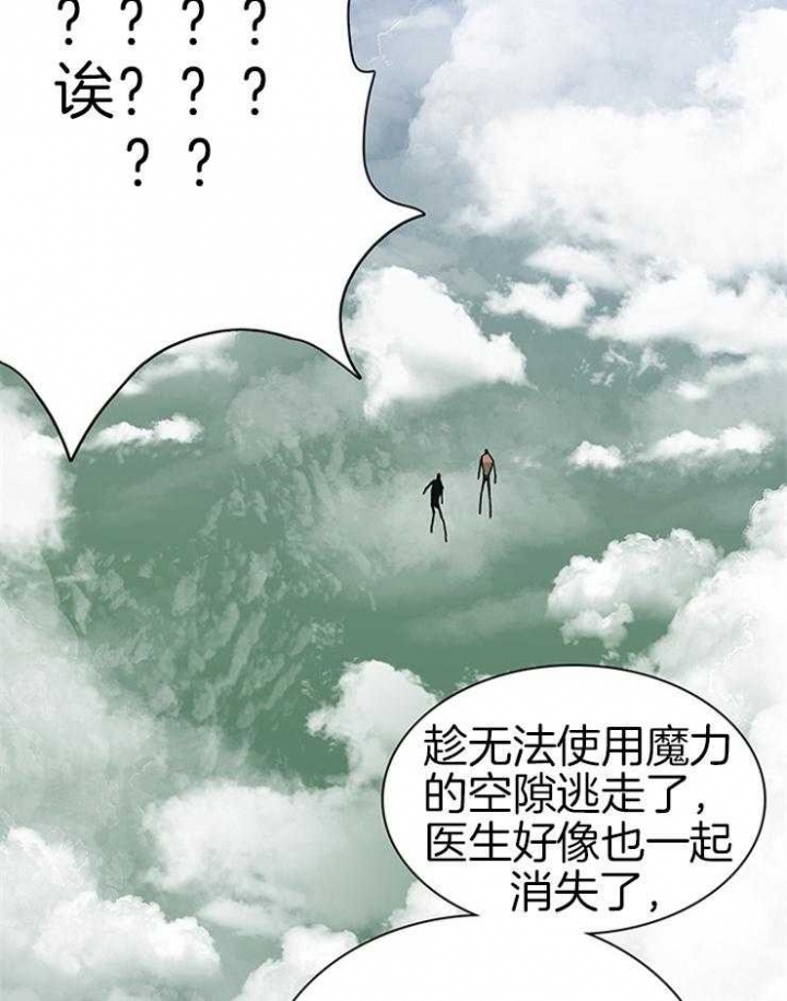 《Dear door》漫画最新章节第163话免费下拉式在线观看章节第【37】张图片