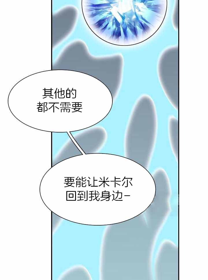 《Dear door》漫画最新章节第263话免费下拉式在线观看章节第【5】张图片