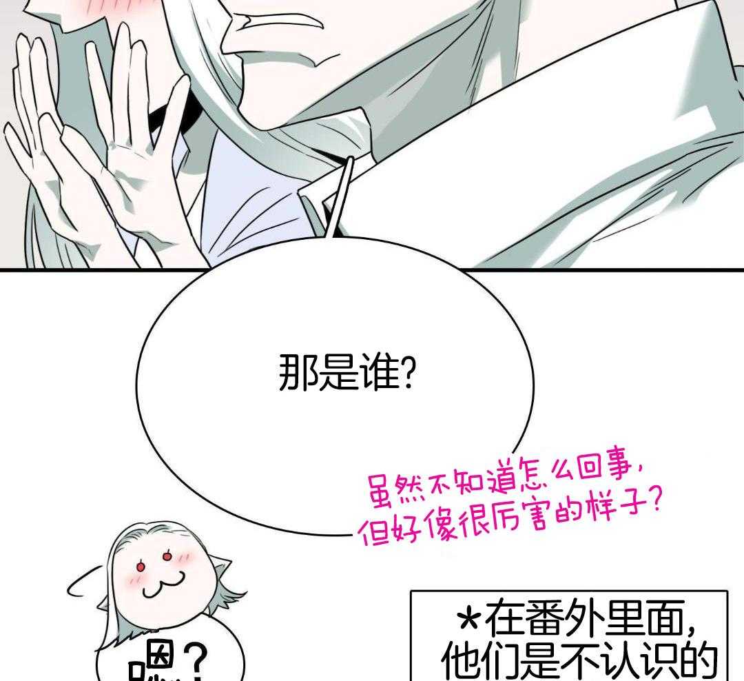 《Dear door》漫画最新章节第307话免费下拉式在线观看章节第【9】张图片