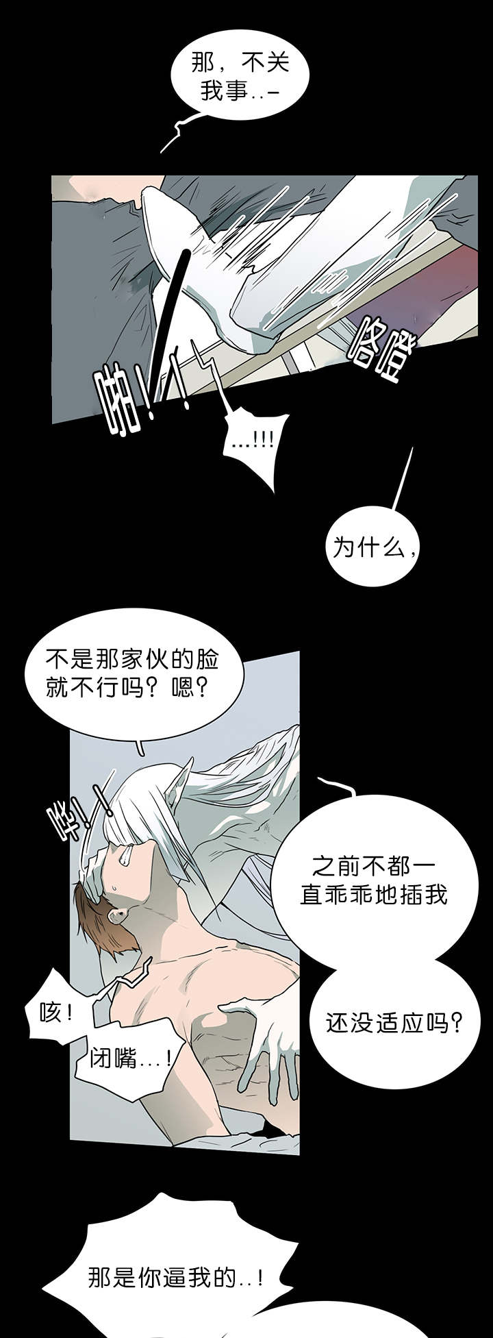 《Dear door》漫画最新章节第39话免费下拉式在线观看章节第【12】张图片