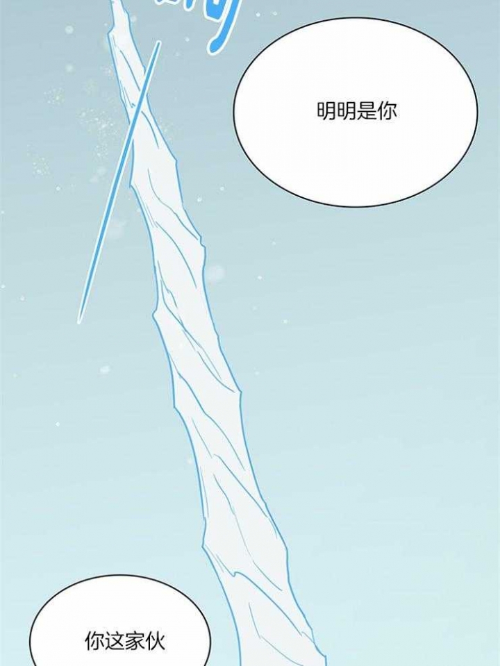 《Dear door》漫画最新章节第188话免费下拉式在线观看章节第【20】张图片