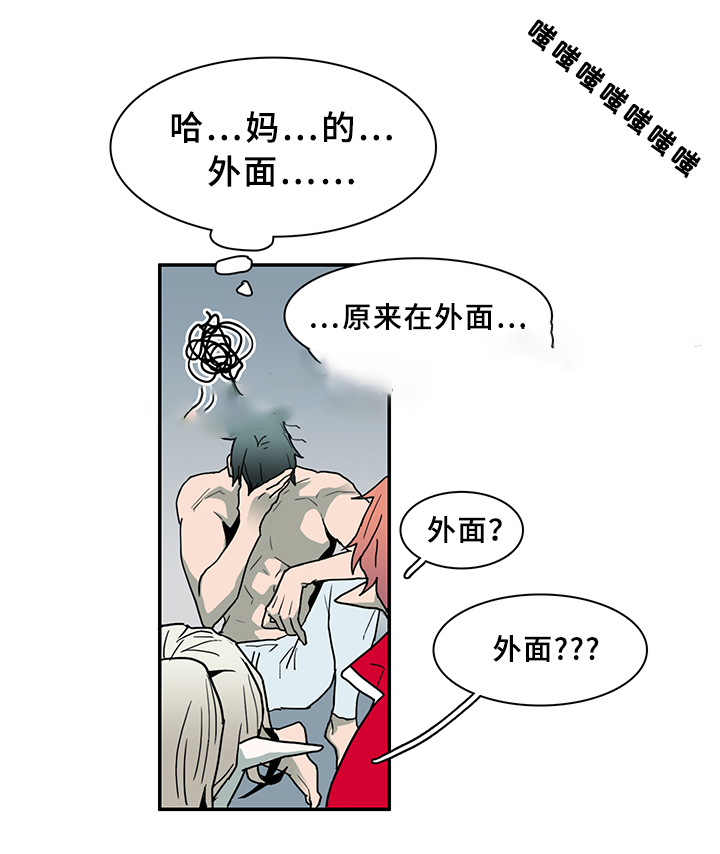 《Dear door》漫画最新章节第74话免费下拉式在线观看章节第【25】张图片