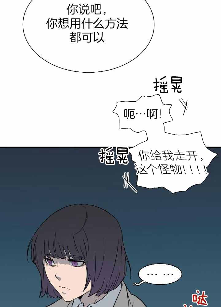 《Dear door》漫画最新章节第289话免费下拉式在线观看章节第【15】张图片