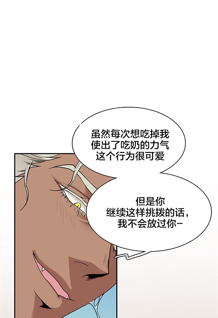 《Dear door》漫画最新章节第121话免费下拉式在线观看章节第【13】张图片