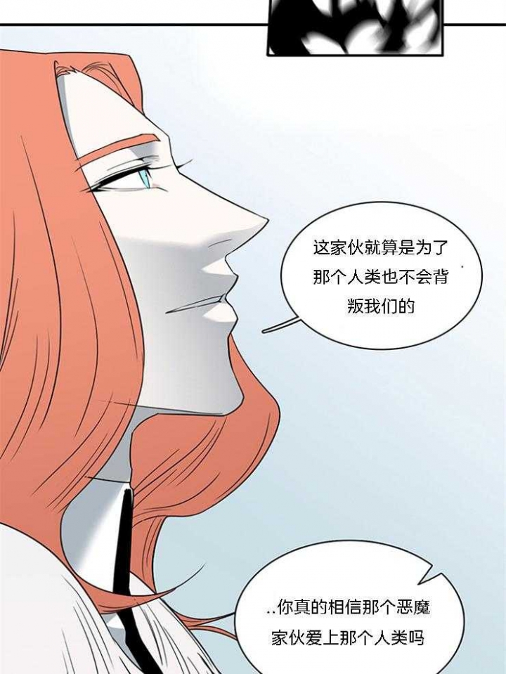 《Dear door》漫画最新章节第186话免费下拉式在线观看章节第【2】张图片