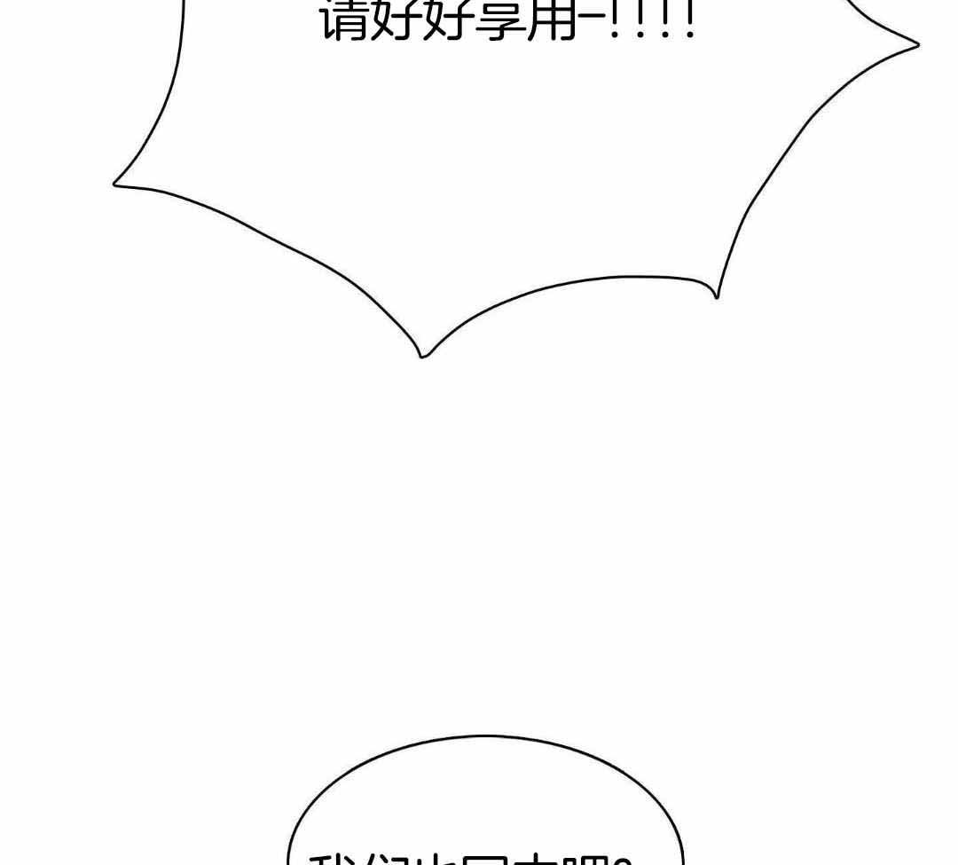 《Dear door》漫画最新章节第308话免费下拉式在线观看章节第【49】张图片