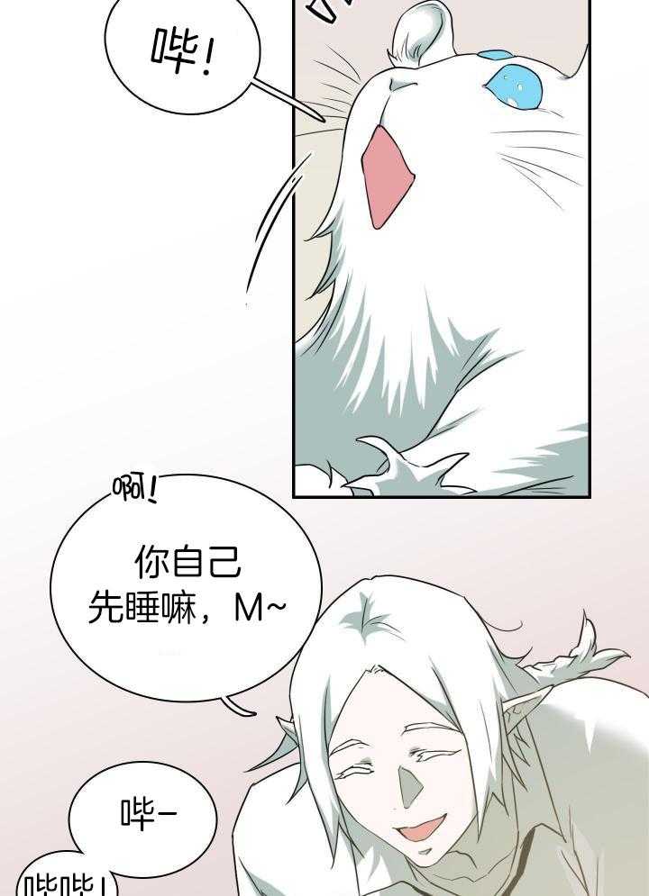 《Dear door》漫画最新章节第282话免费下拉式在线观看章节第【32】张图片