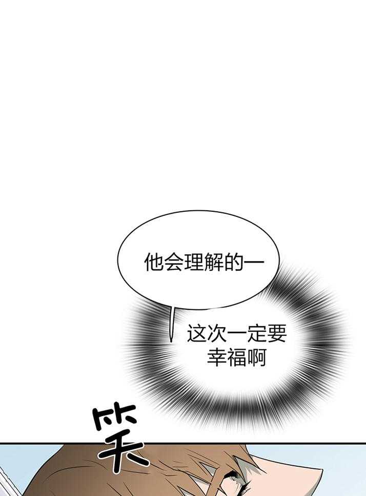 《Dear door》漫画最新章节第230话免费下拉式在线观看章节第【1】张图片