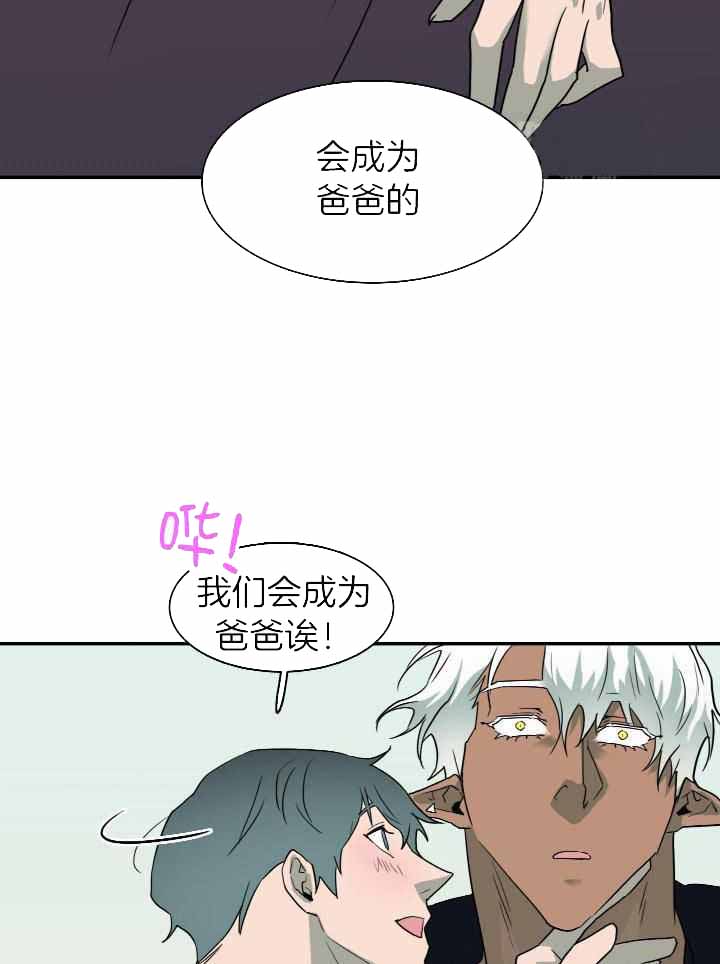 《Dear door》漫画最新章节第275话免费下拉式在线观看章节第【17】张图片