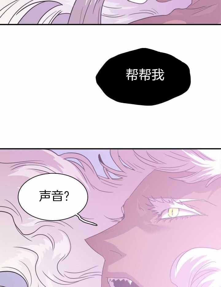 《Dear door》漫画最新章节第286话免费下拉式在线观看章节第【25】张图片