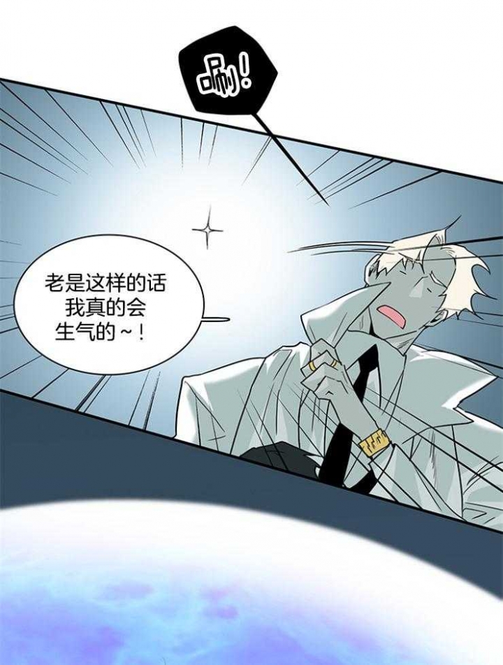 《Dear door》漫画最新章节第207话免费下拉式在线观看章节第【20】张图片