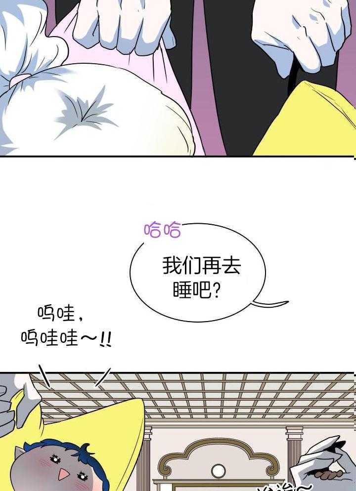 《Dear door》漫画最新章节第282话免费下拉式在线观看章节第【5】张图片