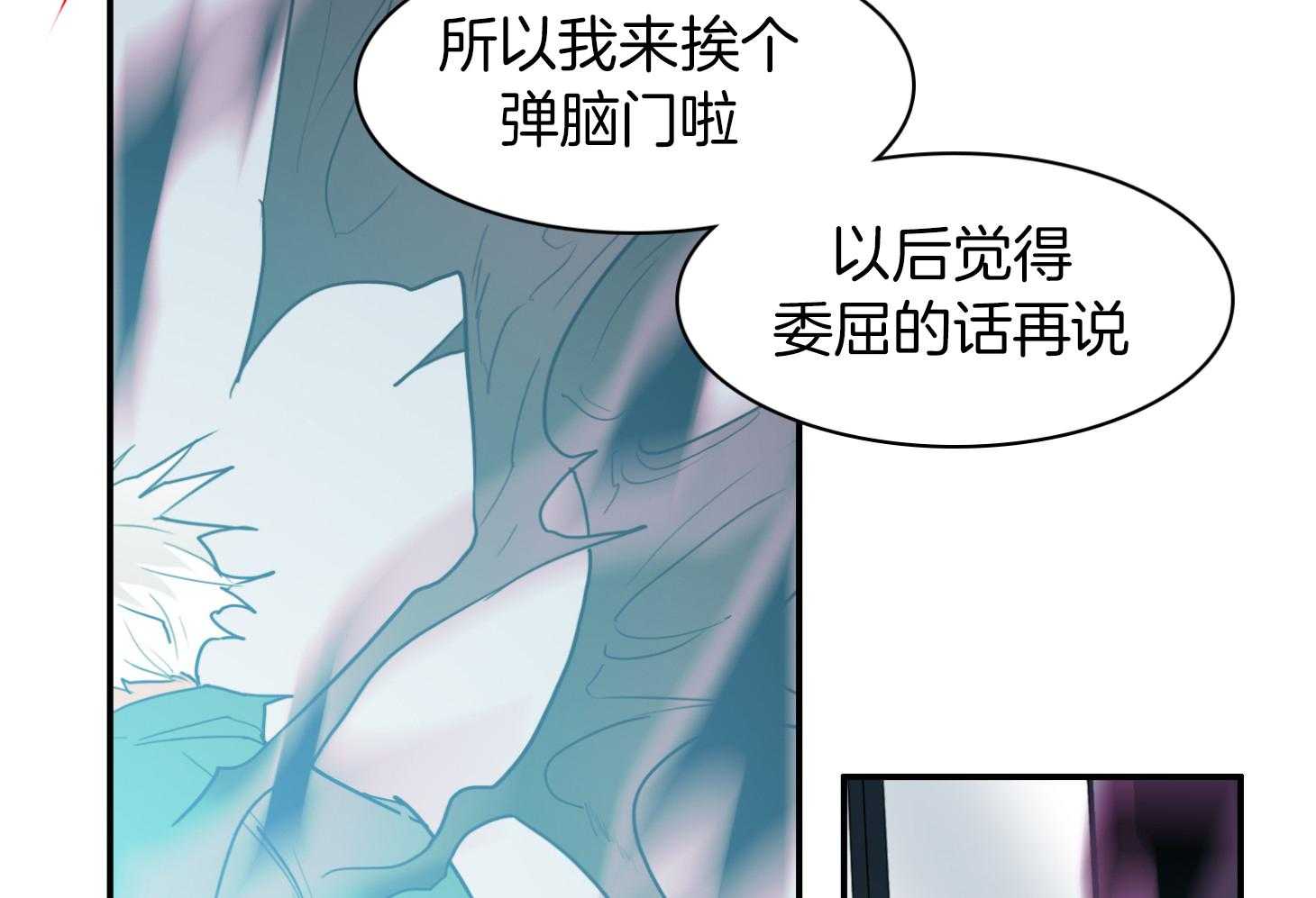 《Dear door》漫画最新章节第251话免费下拉式在线观看章节第【34】张图片