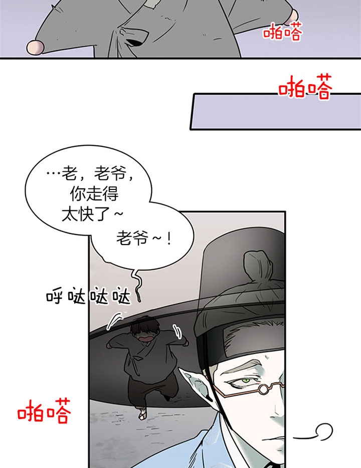 《Dear door》漫画最新章节第116话免费下拉式在线观看章节第【6】张图片