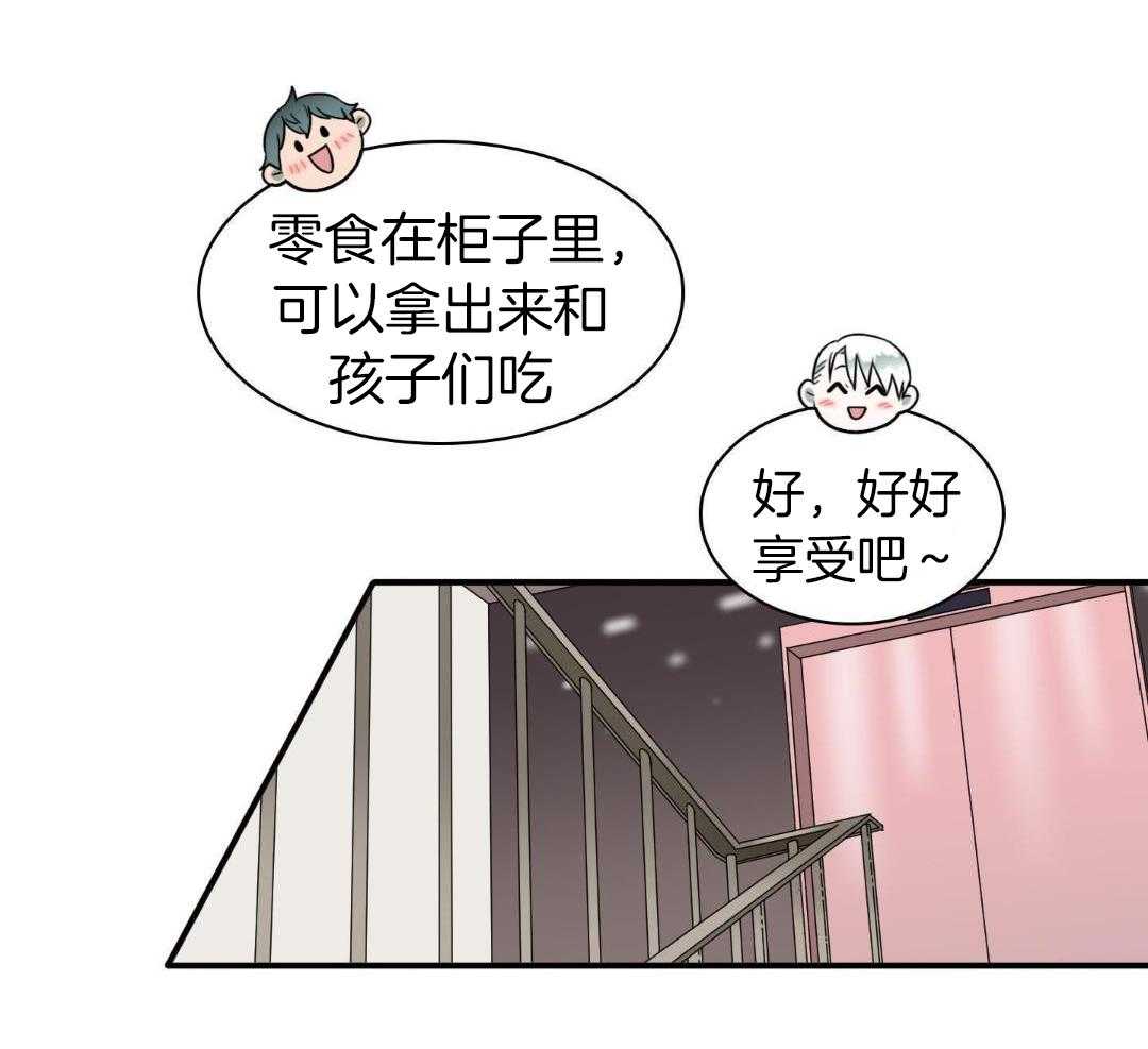 《Dear door》漫画最新章节第311话免费下拉式在线观看章节第【77】张图片