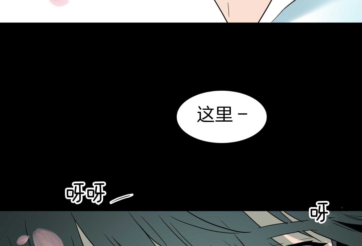 《Dear door》漫画最新章节第257话免费下拉式在线观看章节第【26】张图片