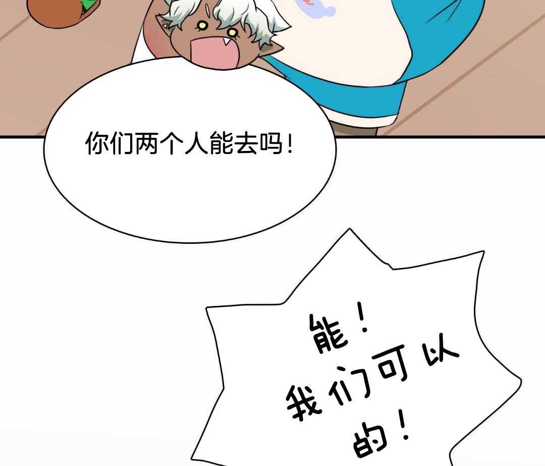 《Dear door》漫画最新章节第304话免费下拉式在线观看章节第【53】张图片