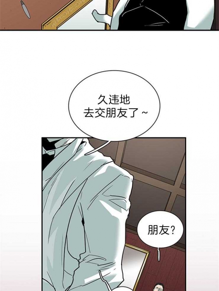 《Dear door》漫画最新章节第195话免费下拉式在线观看章节第【19】张图片