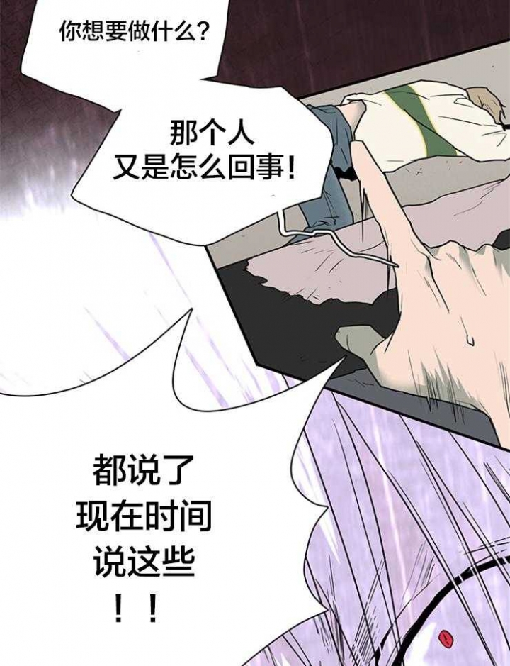 《Dear door》漫画最新章节第138话免费下拉式在线观看章节第【11】张图片