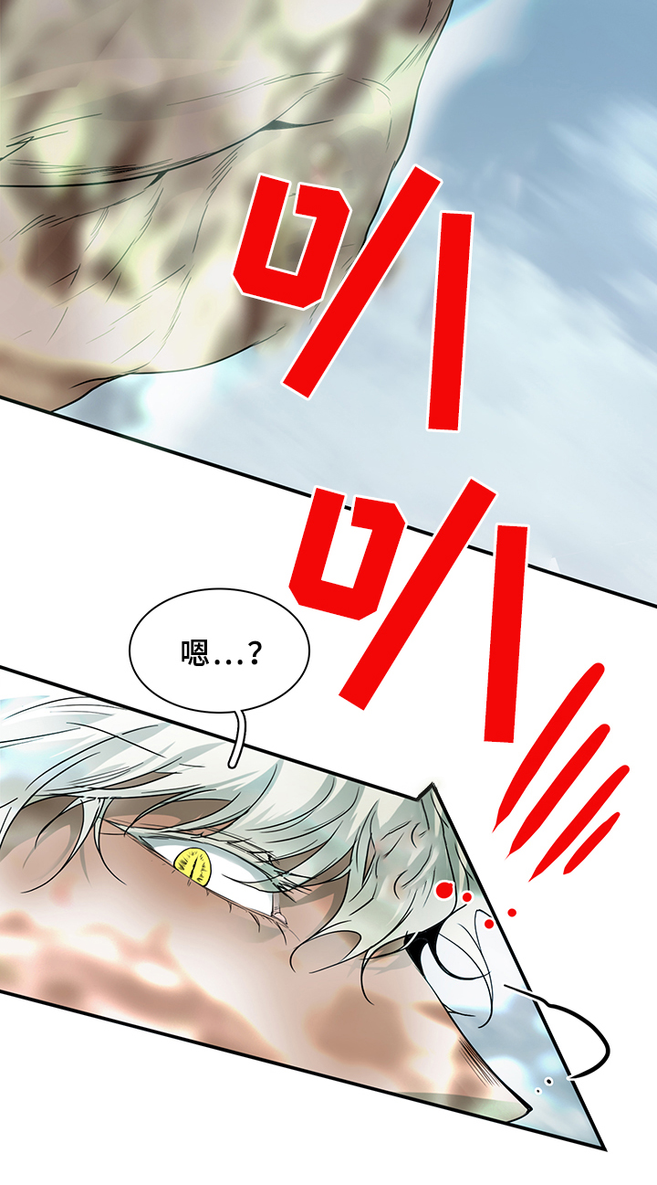 《Dear door》漫画最新章节第97话免费下拉式在线观看章节第【2】张图片