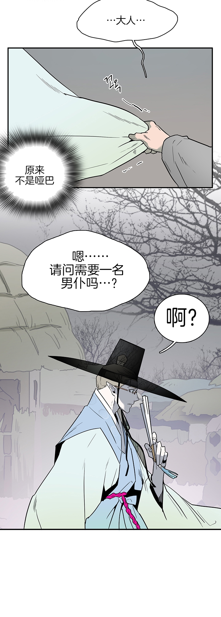 《Dear door》漫画最新章节第115话免费下拉式在线观看章节第【22】张图片