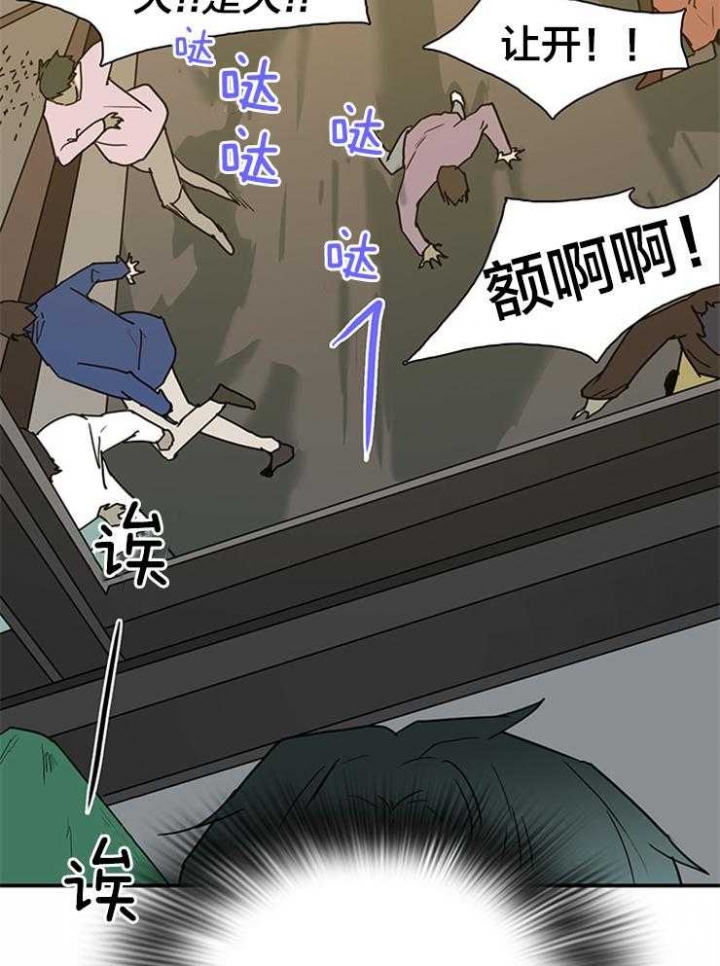 《Dear door》漫画最新章节第137话免费下拉式在线观看章节第【12】张图片