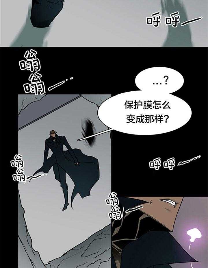 《Dear door》漫画最新章节第129话免费下拉式在线观看章节第【21】张图片