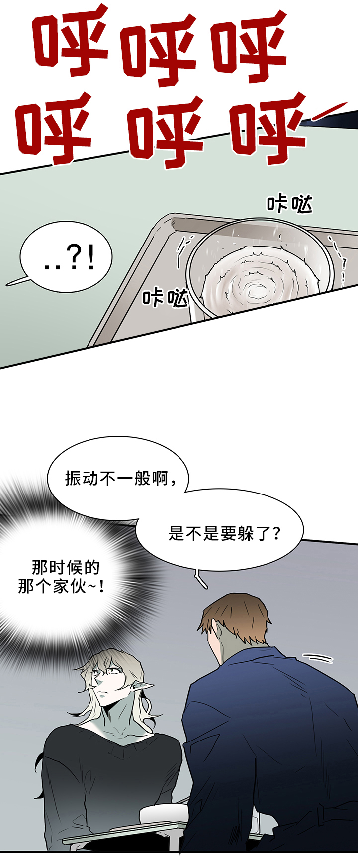 《Dear door》漫画最新章节第107话免费下拉式在线观看章节第【3】张图片