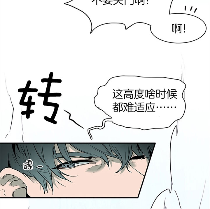 《Dear door》漫画最新章节第109话免费下拉式在线观看章节第【4】张图片