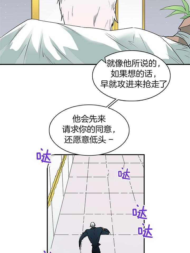 《Dear door》漫画最新章节第244话免费下拉式在线观看章节第【32】张图片