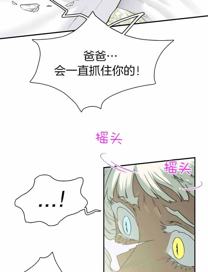 《Dear door》漫画最新章节第286话免费下拉式在线观看章节第【15】张图片