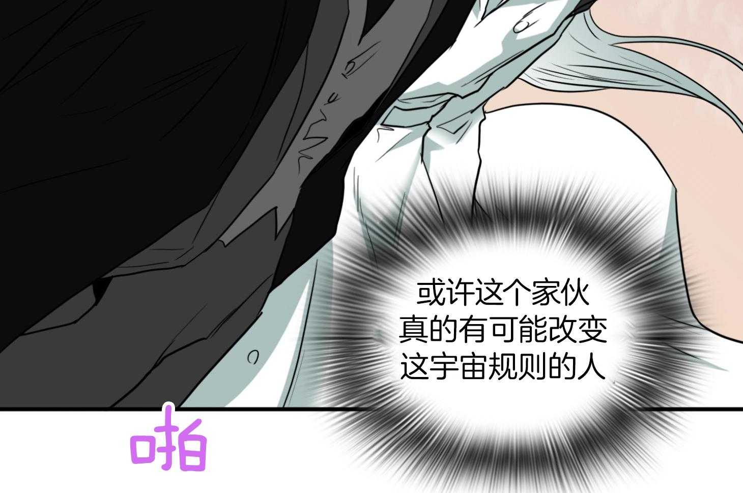 《Dear door》漫画最新章节第249话免费下拉式在线观看章节第【70】张图片