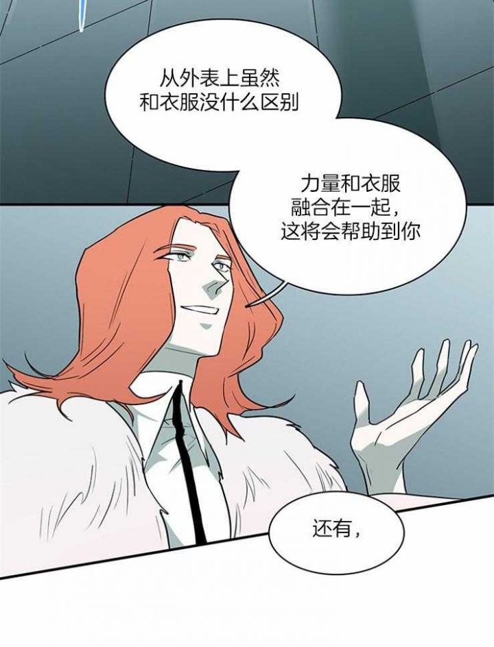 《Dear door》漫画最新章节第187话免费下拉式在线观看章节第【10】张图片