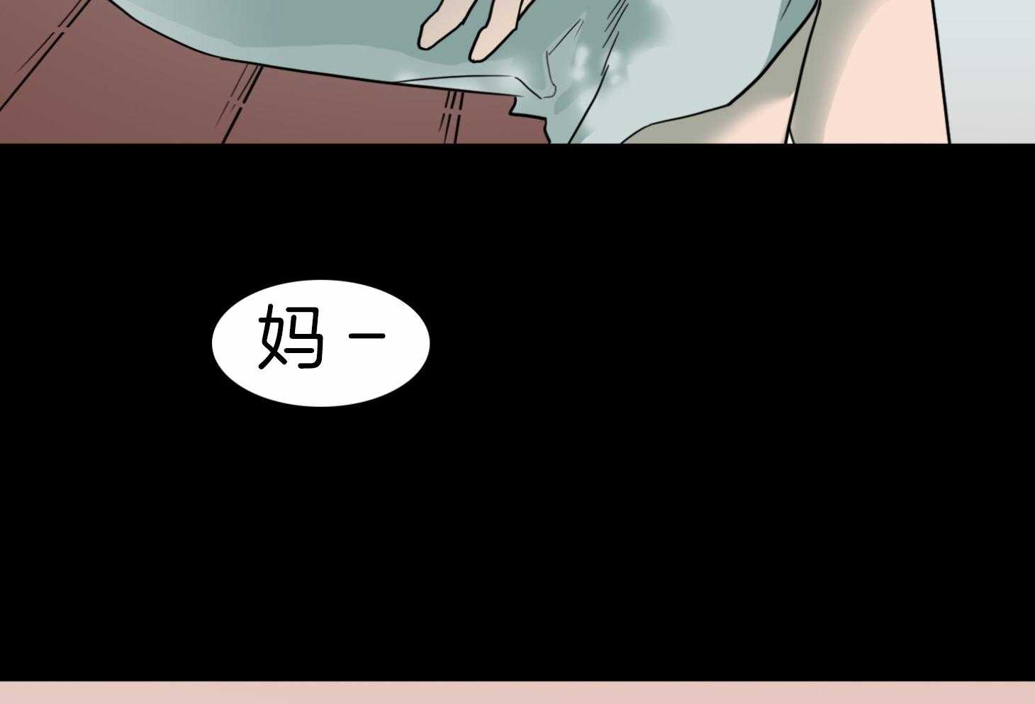 《Dear door》漫画最新章节第257话免费下拉式在线观看章节第【37】张图片