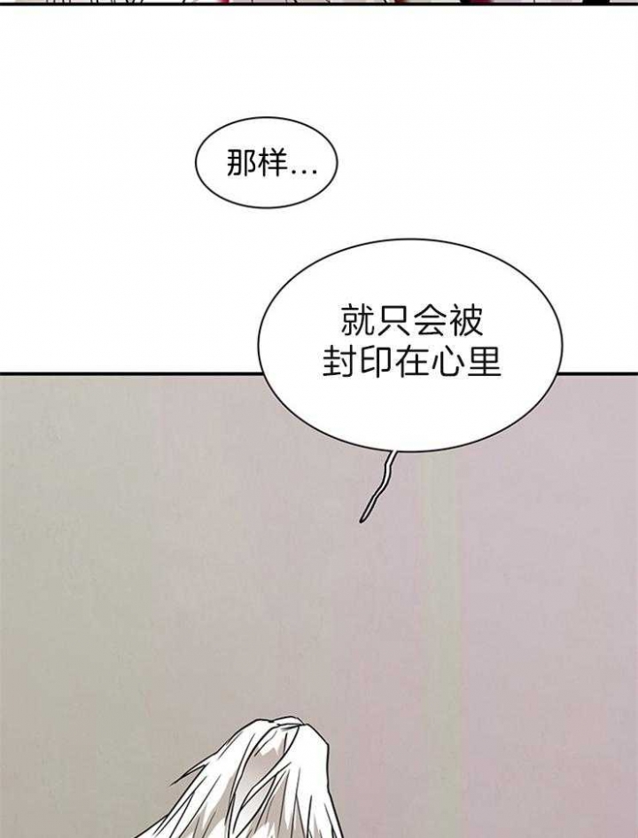 《Dear door》漫画最新章节第202话免费下拉式在线观看章节第【33】张图片