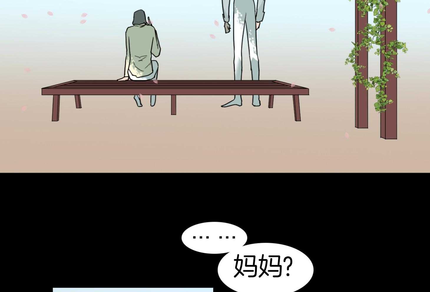 《Dear door》漫画最新章节第257话免费下拉式在线观看章节第【33】张图片