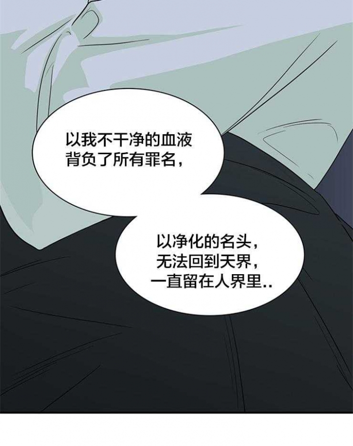 《Dear door》漫画最新章节第179话免费下拉式在线观看章节第【26】张图片