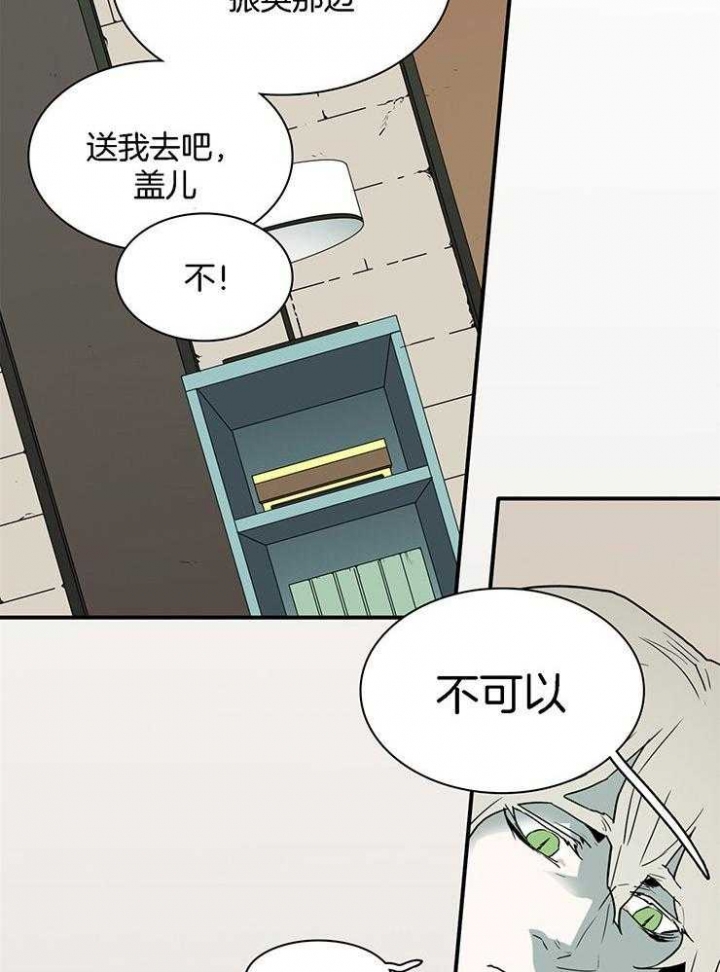 《Dear door》漫画最新章节第216话免费下拉式在线观看章节第【15】张图片