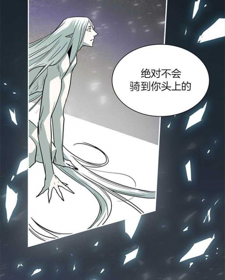 《Dear door》漫画最新章节第169话免费下拉式在线观看章节第【23】张图片