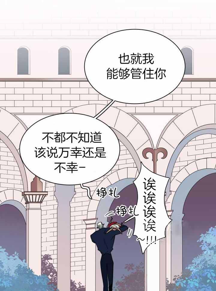 《Dear door》漫画最新章节第280话免费下拉式在线观看章节第【3】张图片