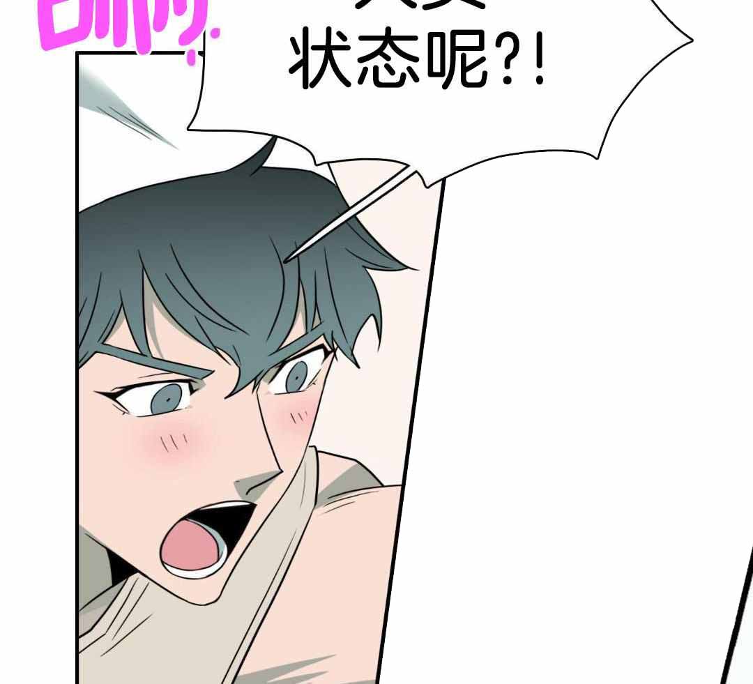 《Dear door》漫画最新章节第304话免费下拉式在线观看章节第【47】张图片